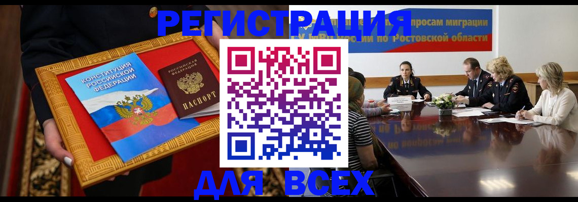 регистрация для дет. сада в Лянторе